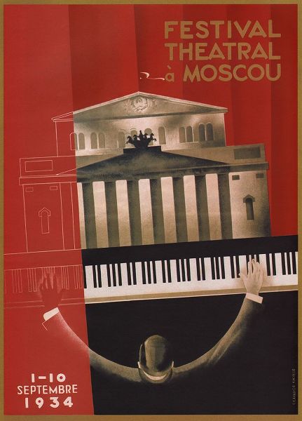 Vintage Apple Collection 아티스트의 Moscow Theater작품입니다.