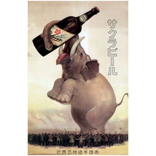 Vintage Apple Collection 아티스트의 Elephant Beer작품입니다.