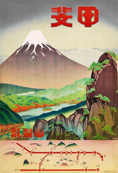 Vintage Apple Collection 아티스트의 1930S Japan Travel Poster 2작품입니다.