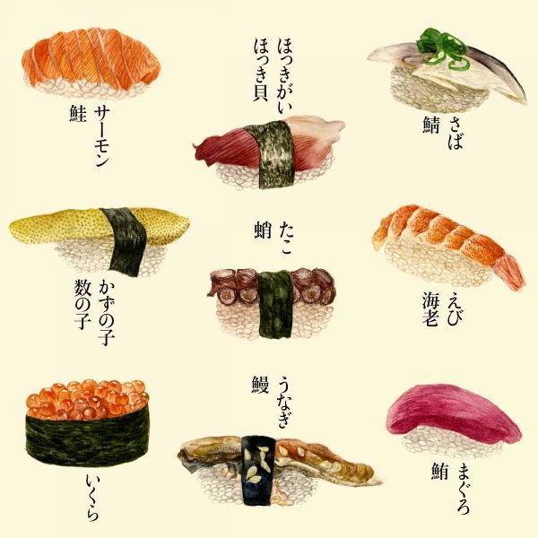 Wang, Melissa 아티스트의 Sushi I작품입니다.