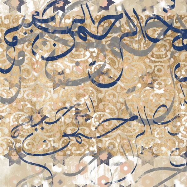 Arabic Abstract I