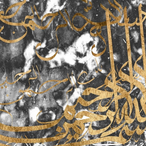 Arabic Abstract V