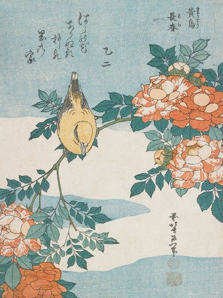 Hokusai, Katsushika 아티스트의 Katsushika Hokusai Flowers And Bird I작품입니다.