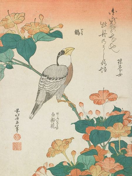 Hokusai, Katsushika 아티스트의 Katsushika Hokusai Flowers And Bird II작품입니다.