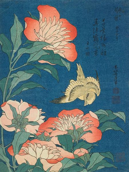 Hokusai, Katsushika 아티스트의 Katsushika Hokusai Flowers And Bird III작품입니다.