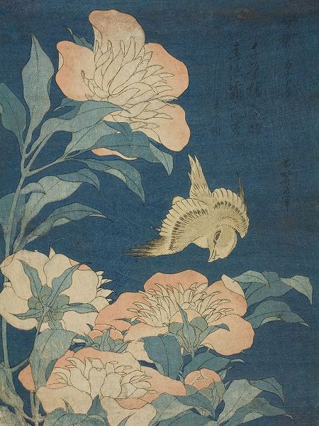 Hokusai, Katsushika 아티스트의 Hokusais Blossoms on Indigo II작품입니다.