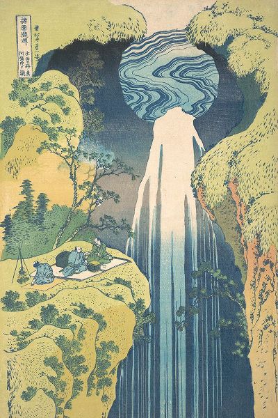Hokusai, Katsushika 아티스트의 Hokusais Waterfalls II작품입니다.