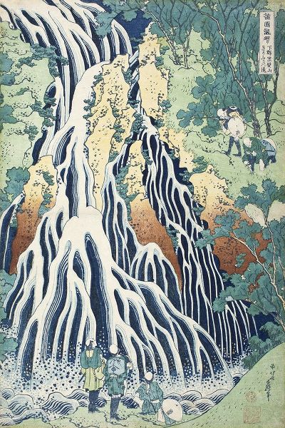 Hokusai, Katsushika 아티스트의 Hokusais Waterfalls III작품입니다.