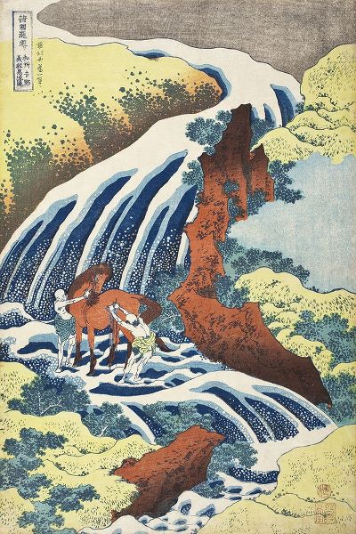 Hokusai, Katsushika 아티스트의 Hokusais Waterfalls IV작품입니다.
