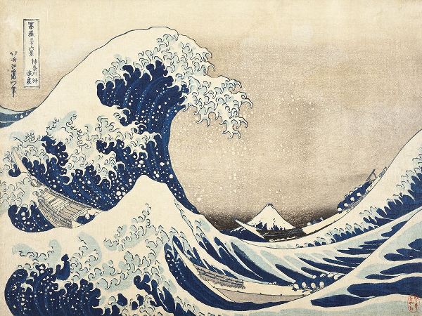 Hokusai, Katsushika 아티스트의 Katsushikas The Great Wave of Kanagawa I작품입니다.