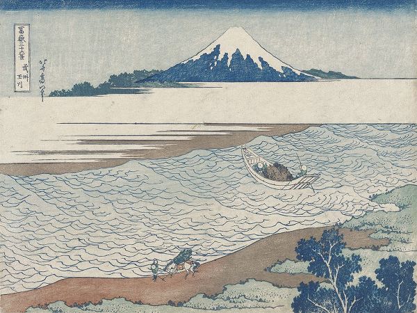 Hokusai, Katsushika 아티스트의 Hokusais Distant Mountains II작품입니다.