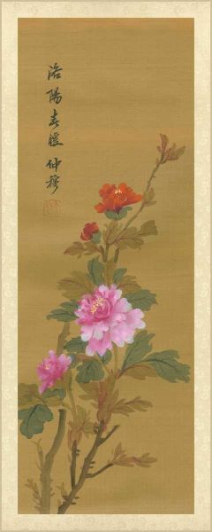 Oriental Floral Scroll II