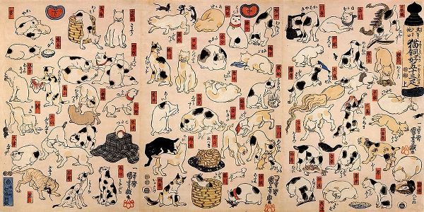 Kuniyoshi, Utagawa 아티스트의 Cats suggested as the fifty-three stations of the Tokaido작품입니다.