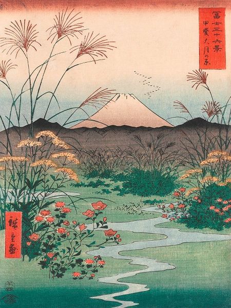 Ando, Hiroshige 아티스트의 Otsuki Plain in Kai Province작품입니다.