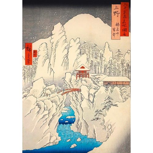 Hiroshige, Ando 아티스트의 Mt. Haruna under Snow작품입니다.