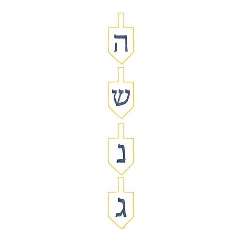 Reed, Tara 아티스트의 Hanukkah Lights vertical I-Dreidels 작품