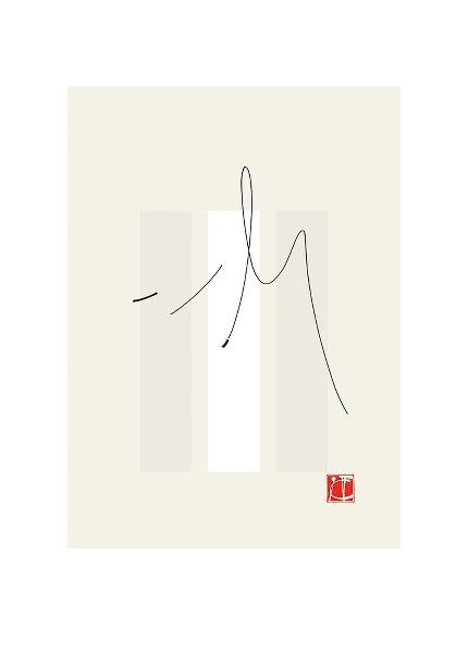 Sakai, Takashi 아티스트의 JAPANESE STYLE I작품입니다.