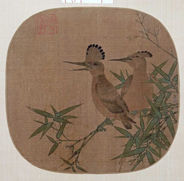 Two Birds On a Bamboo Branch