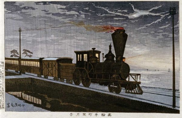 A Steam Locomotive In Hazy Moonlight