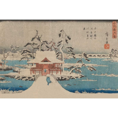 Snow scene of Benzaiten Shrine in Inokashira pond (Inokashira no ike benzaiten no yashiro), 1838
