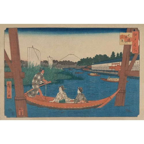 Island bridge in Mitsumata (Ohashi nakazu mitsumata), 1854