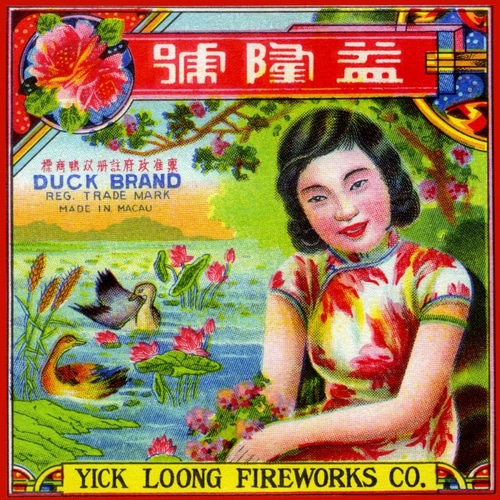 Yick Loong Fireworks Co. Duck Brand Firecracker