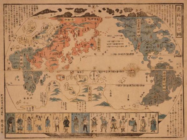Unknown 아티스트의 Japanese Map of the World; People of Many Nations작품입니다.