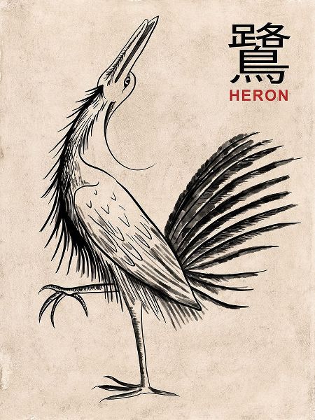 Rogan, Mark 아티스트의 The Heron작품입니다.
