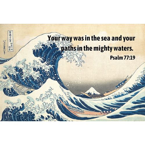 Bible Verse Quote Psalm 77:19, Katsushika Hokusai - The Great Wave of Kanagawa