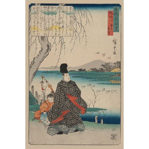 Episode of Miyakodori at Sumidagawa (Sumidagawa miyakodori no koji), 1844