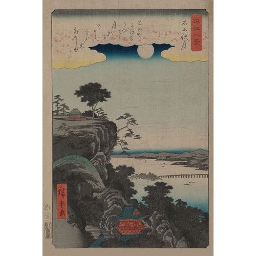 Autumn moon at Ishiyama (Ishiyama no shugestu), 1857