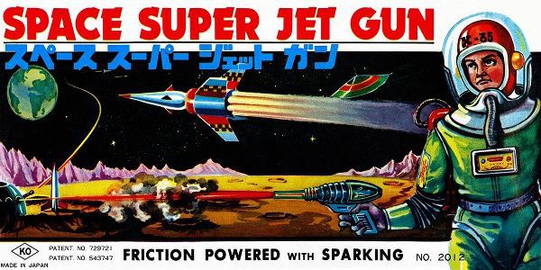 Space Super Jet Gun