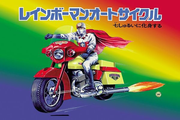 Unknown 아티스트의 Japanese Superhero on Motorcycle작품입니다.