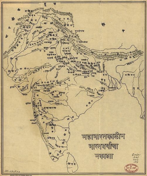 Vintage Maps 아티스트의 Map of India with place names in India associated with the Mahabharata 작품