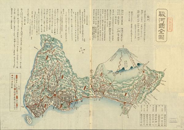 Vintage Maps 아티스트의 Edo-or Tokyo Japan with Mt. Fuji작품입니다.