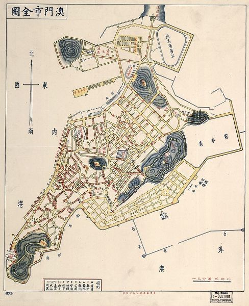 Vintage Maps 아티스트의 Macau City Plan 작품