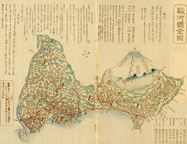 Vintage Maps 아티스트의 Pictorial Map of Japan with Mountain probably Fuji작품입니다.