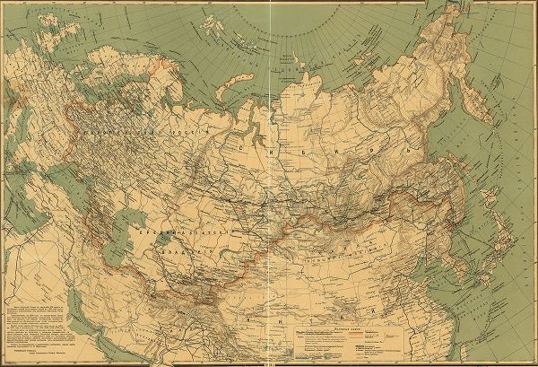 Vintage Maps 아티스트의 Imperial Russia 1916 작품