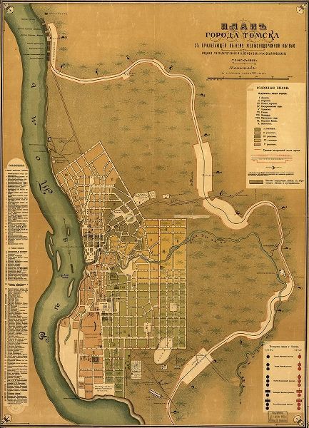 Vintage Maps 아티스트의 Russia Tomsk 1898 작품