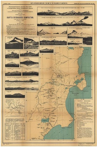 Vintage Maps 아티스트의 Map of the Volcanoes in Kamchatka I 작품