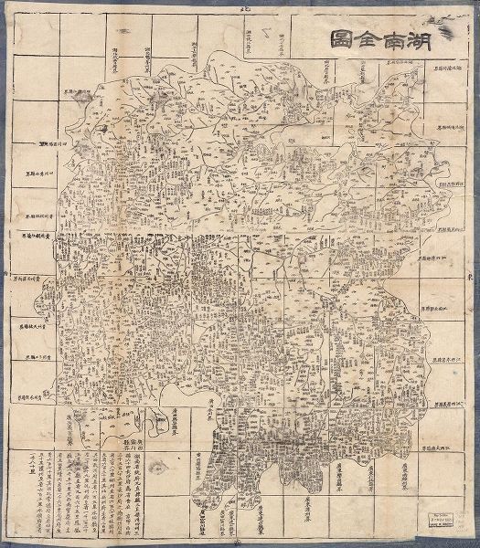 Vintage Maps 아티스트의 China 1864 작품