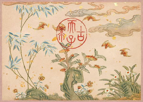 Ruoai, Zhang 작가의 Bats-rocks-flowers circular calligraphy 작품